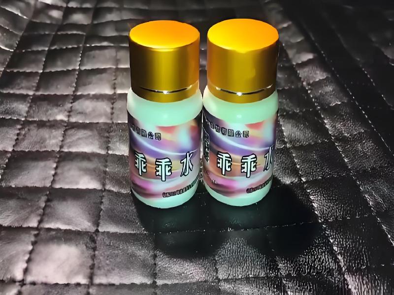 成人催药迷用品1378-GvH型号